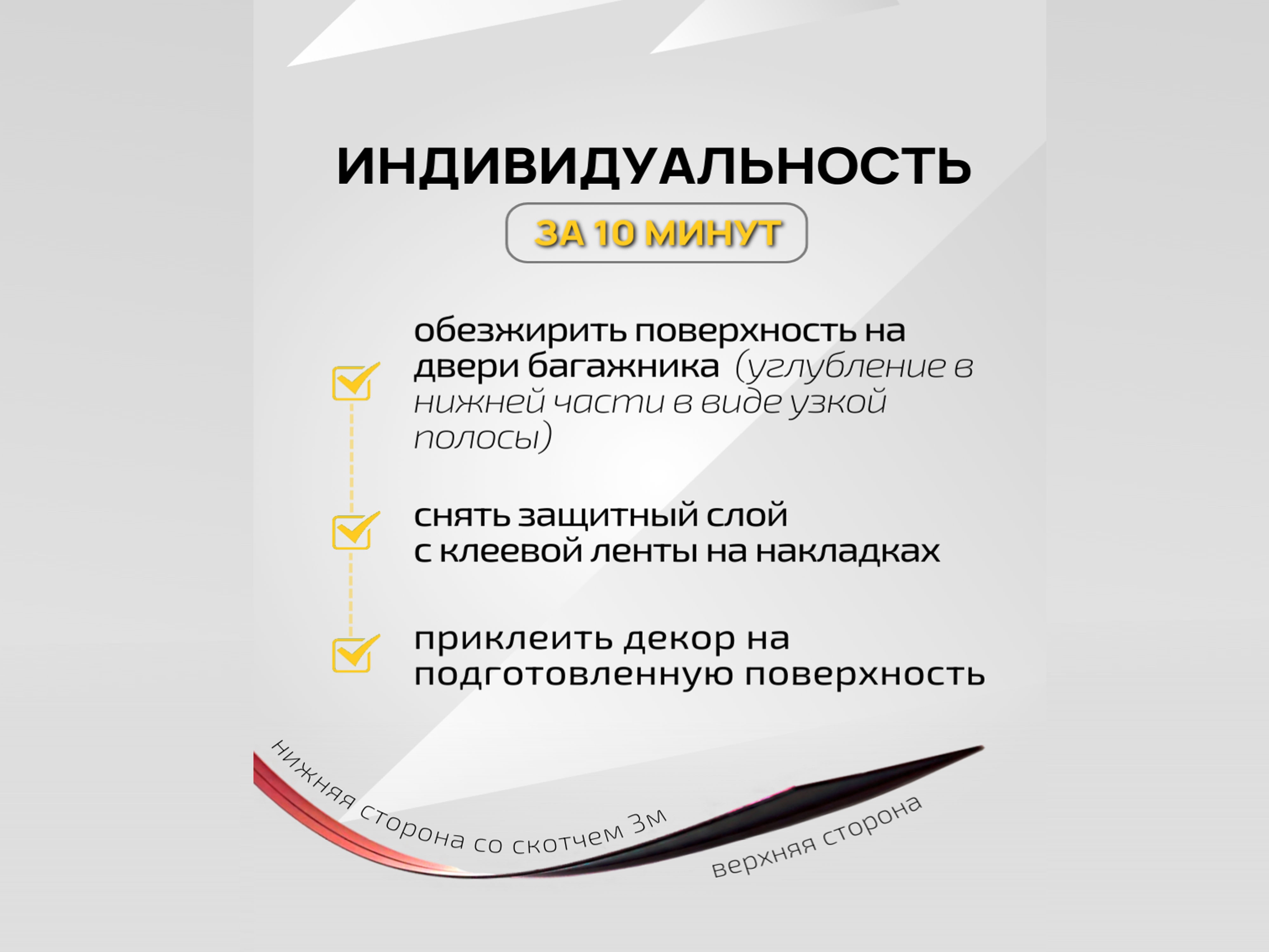 Накладки на багажник для Hummer H3