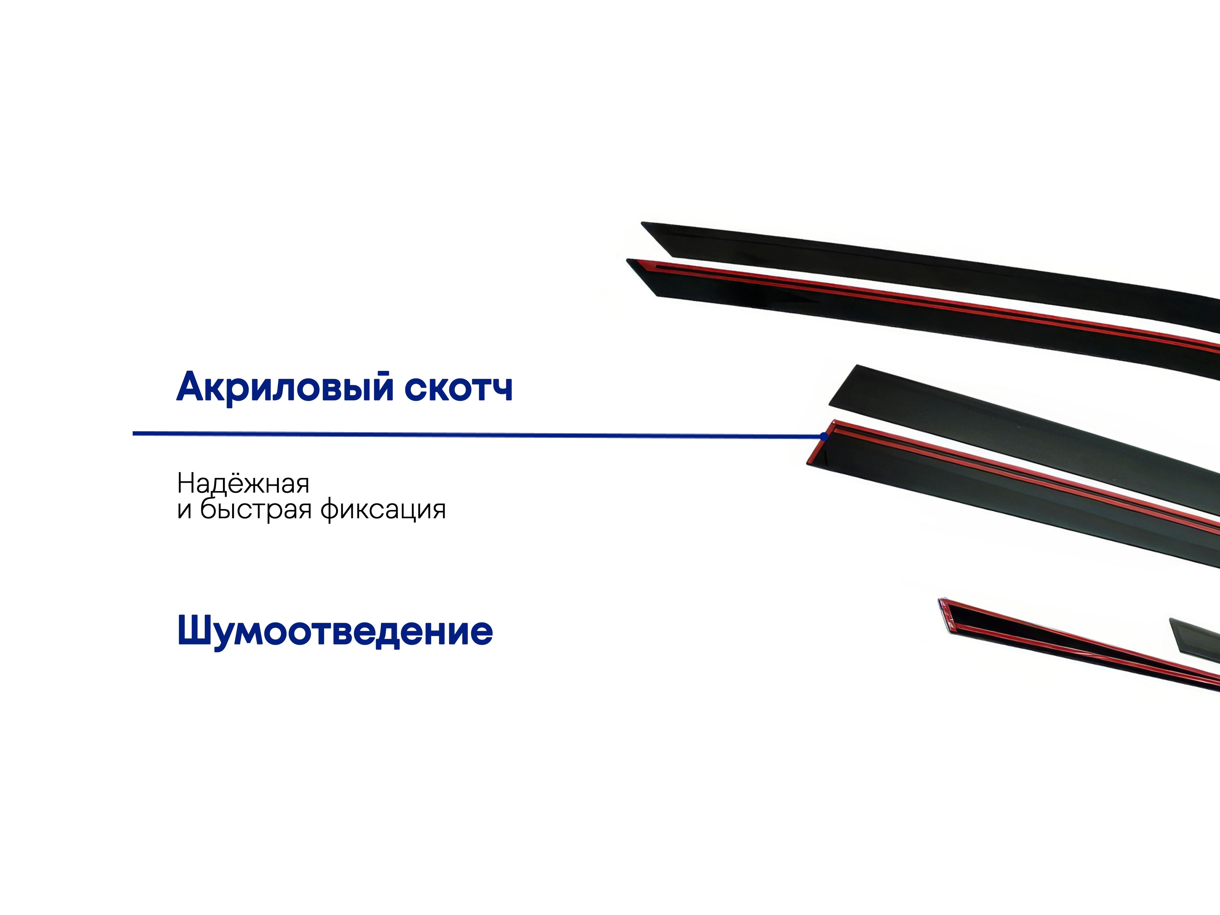 Дефлекторы окон 2D 6 шт. (под наклоном) для Амберавто А5 I