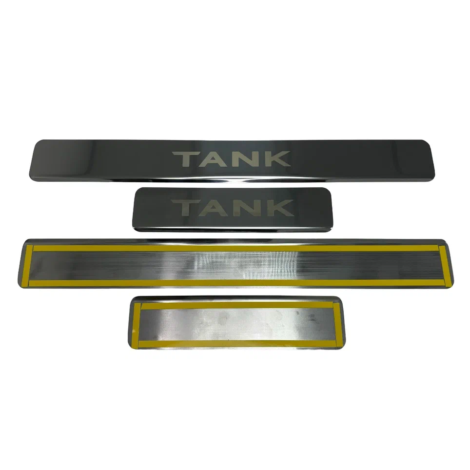 Накладки на пороги из нержавеющей стали 4шт. для TANK 300
