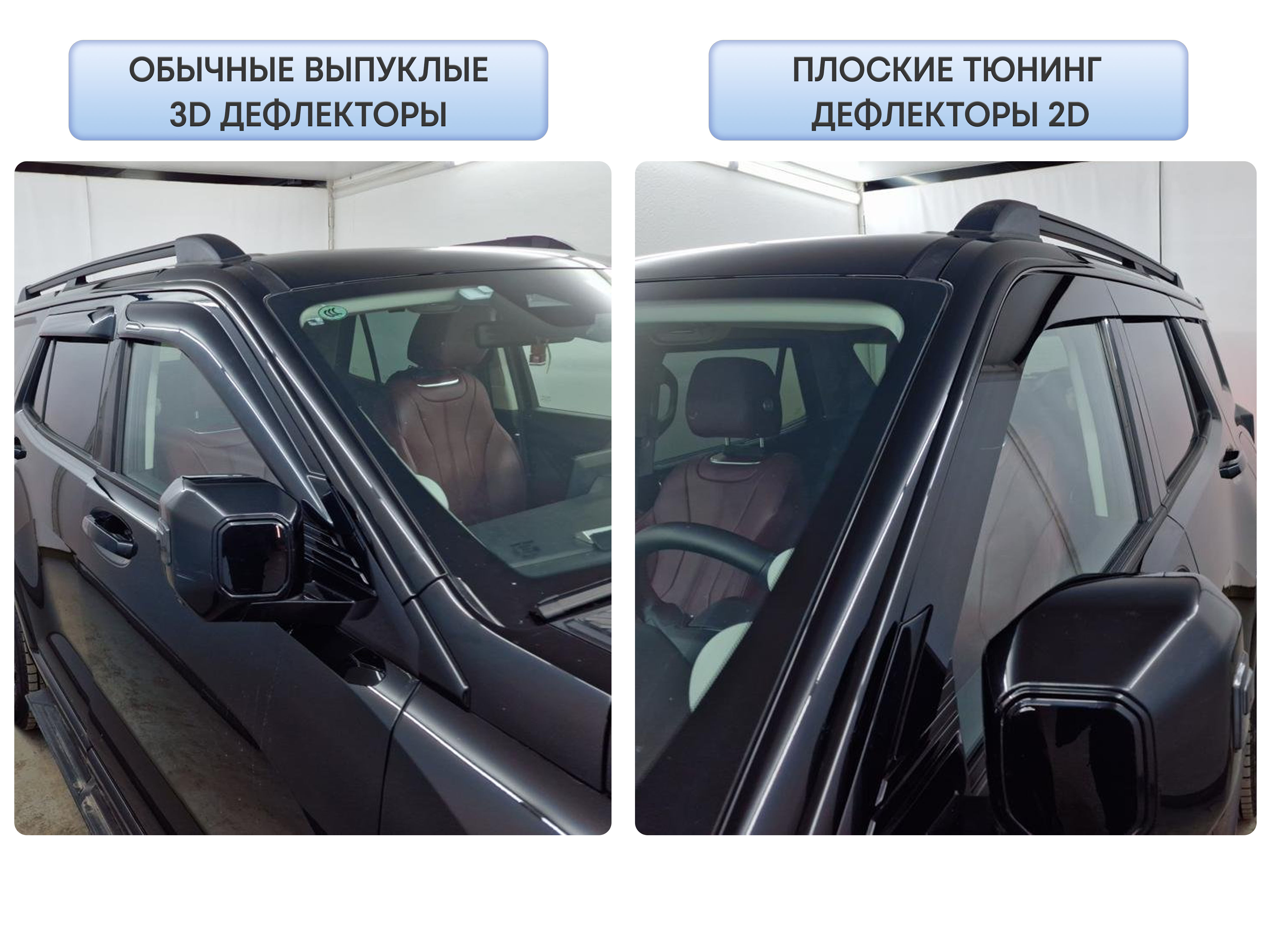 Дефлекторы окон 2D с хром накладками 6 шт. (под наклоном) для Амберавто А5 I