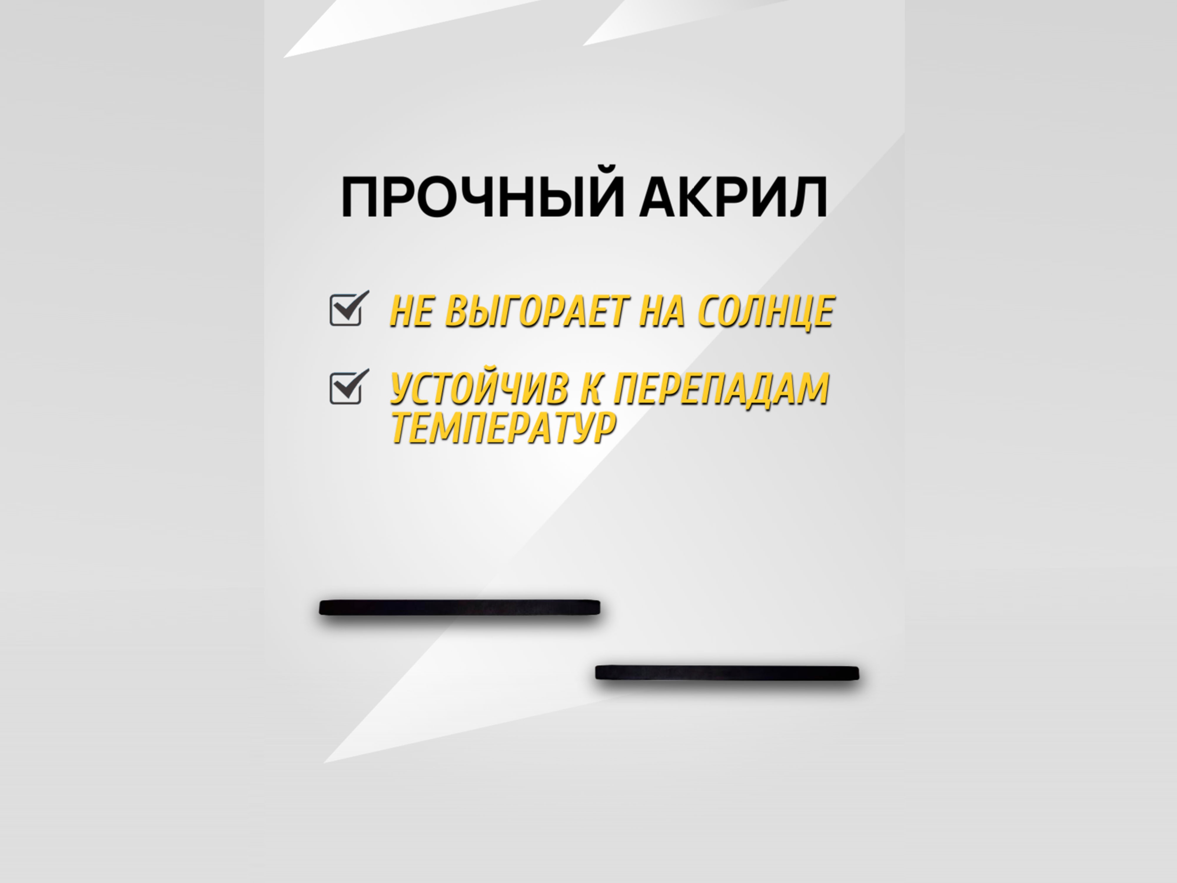 Накладки на багажник для Hummer H3