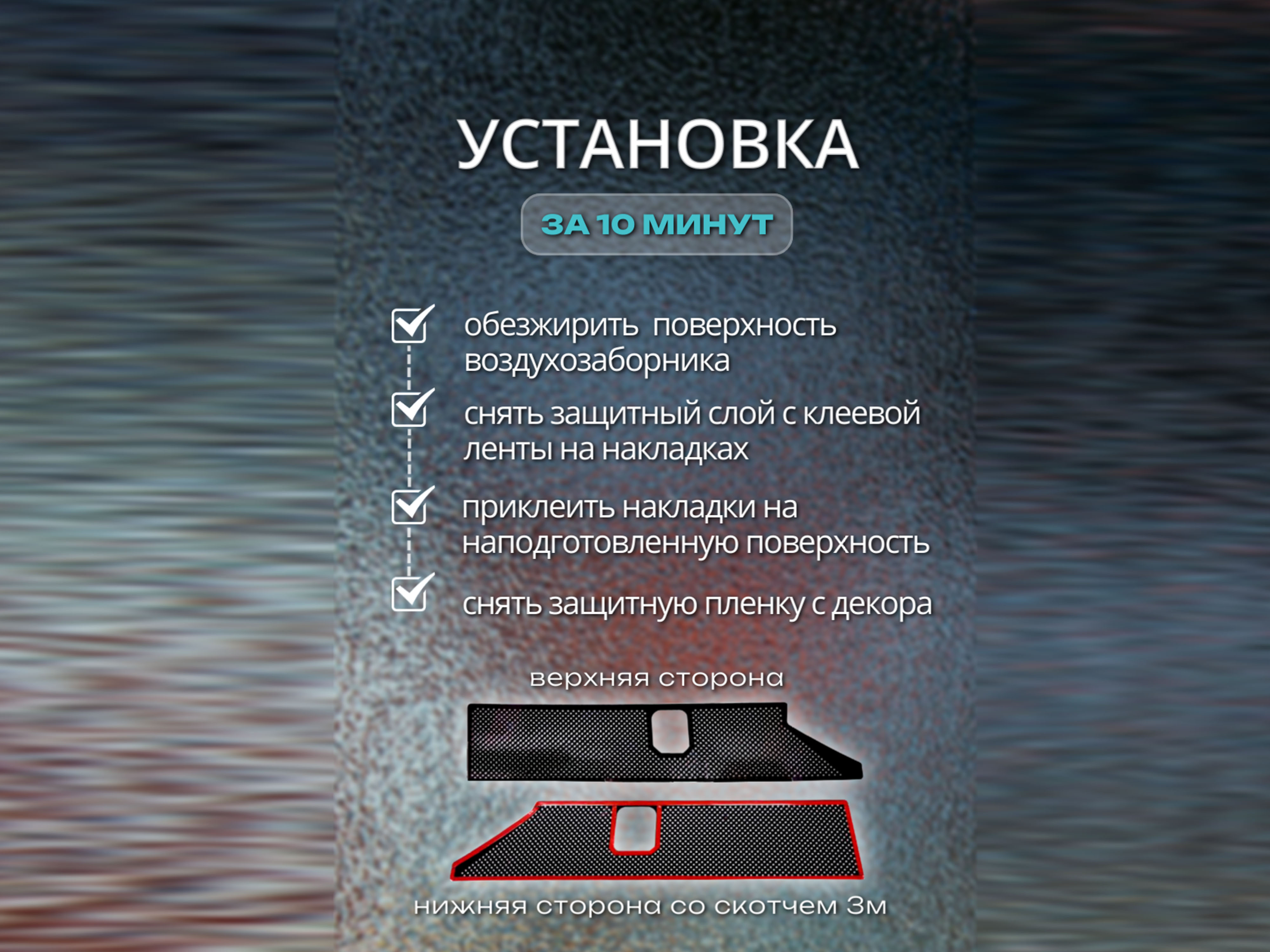 Накладки на воздухозаборник для Jetour T2