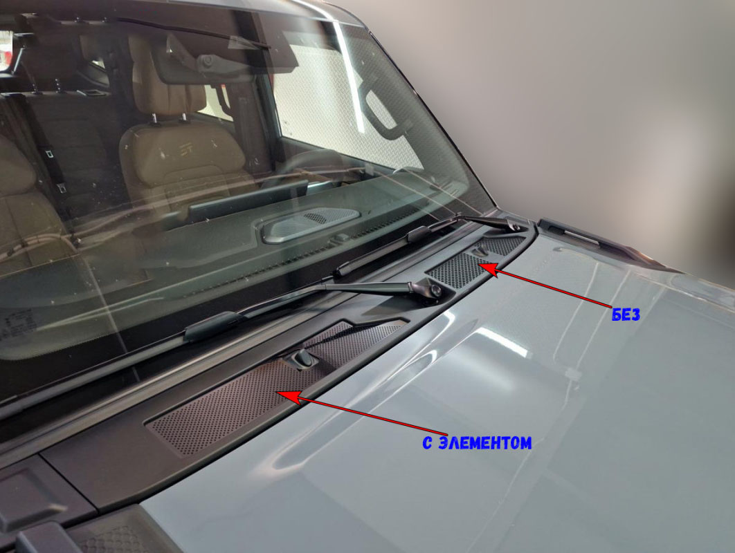 Накладки на воздухозаборник для Jetour T2