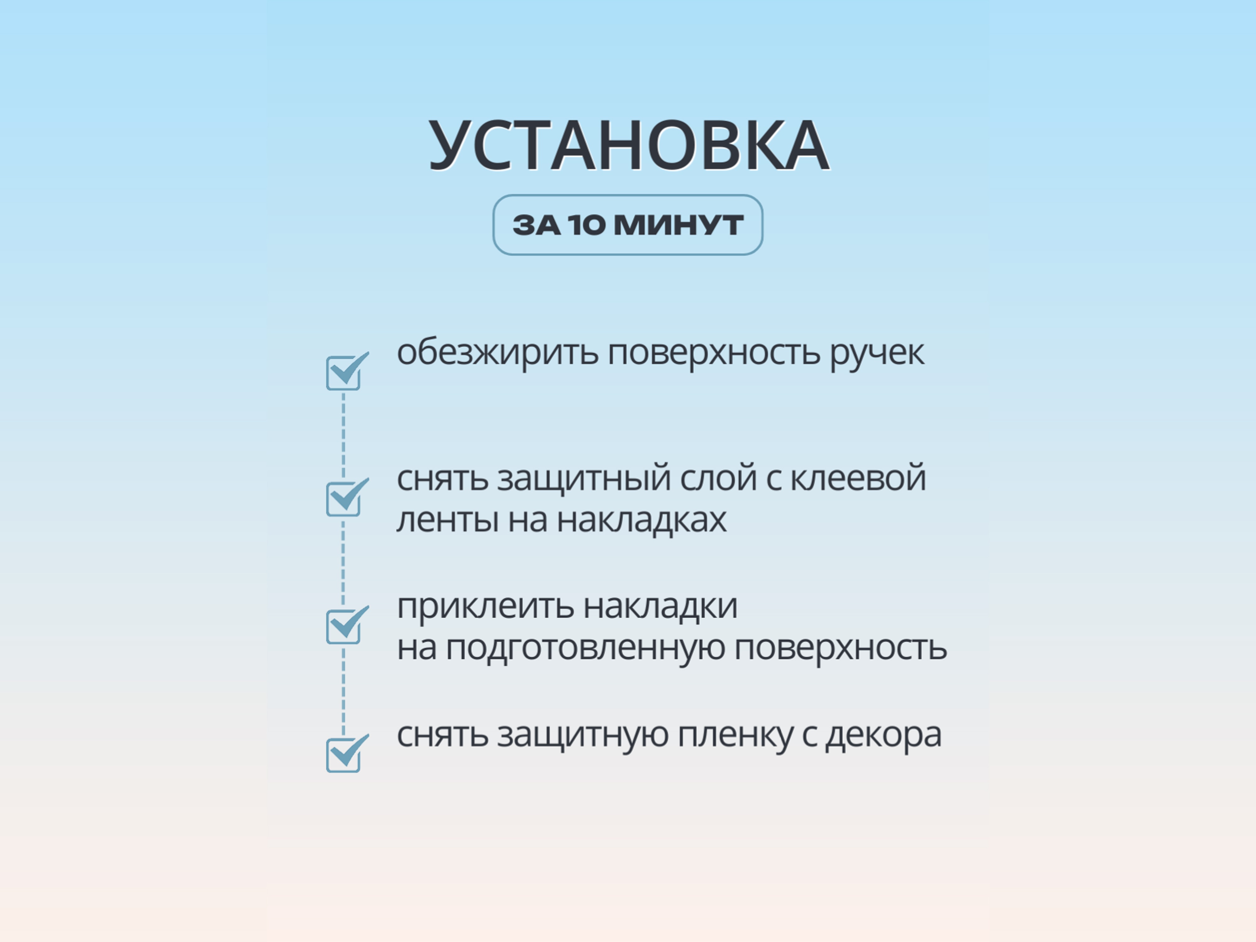 Наклейки на дверные ручки для Амберавто А5 I