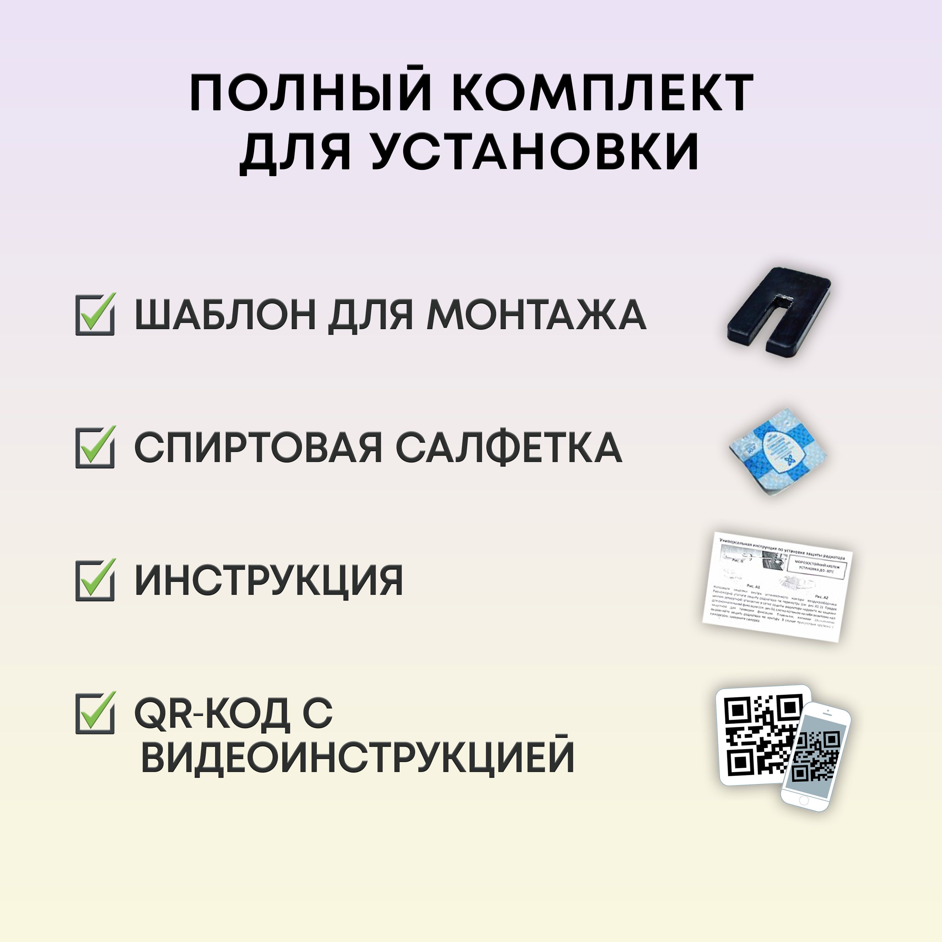 Водосток лобового стекла Премиум для Suzuki Jimny IV