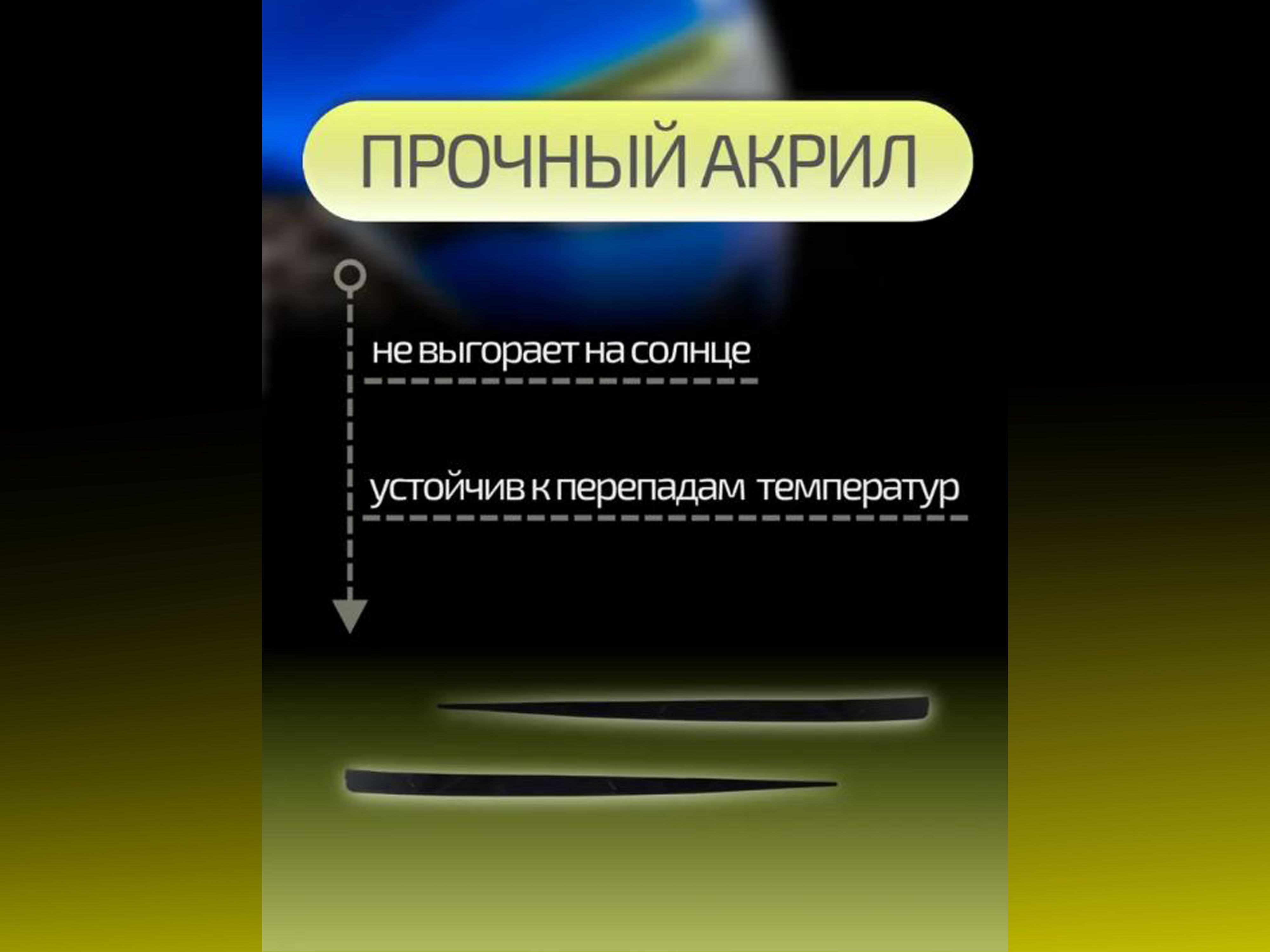 Накладки на фары для Citroen SpaceTourer I Рестайлинг