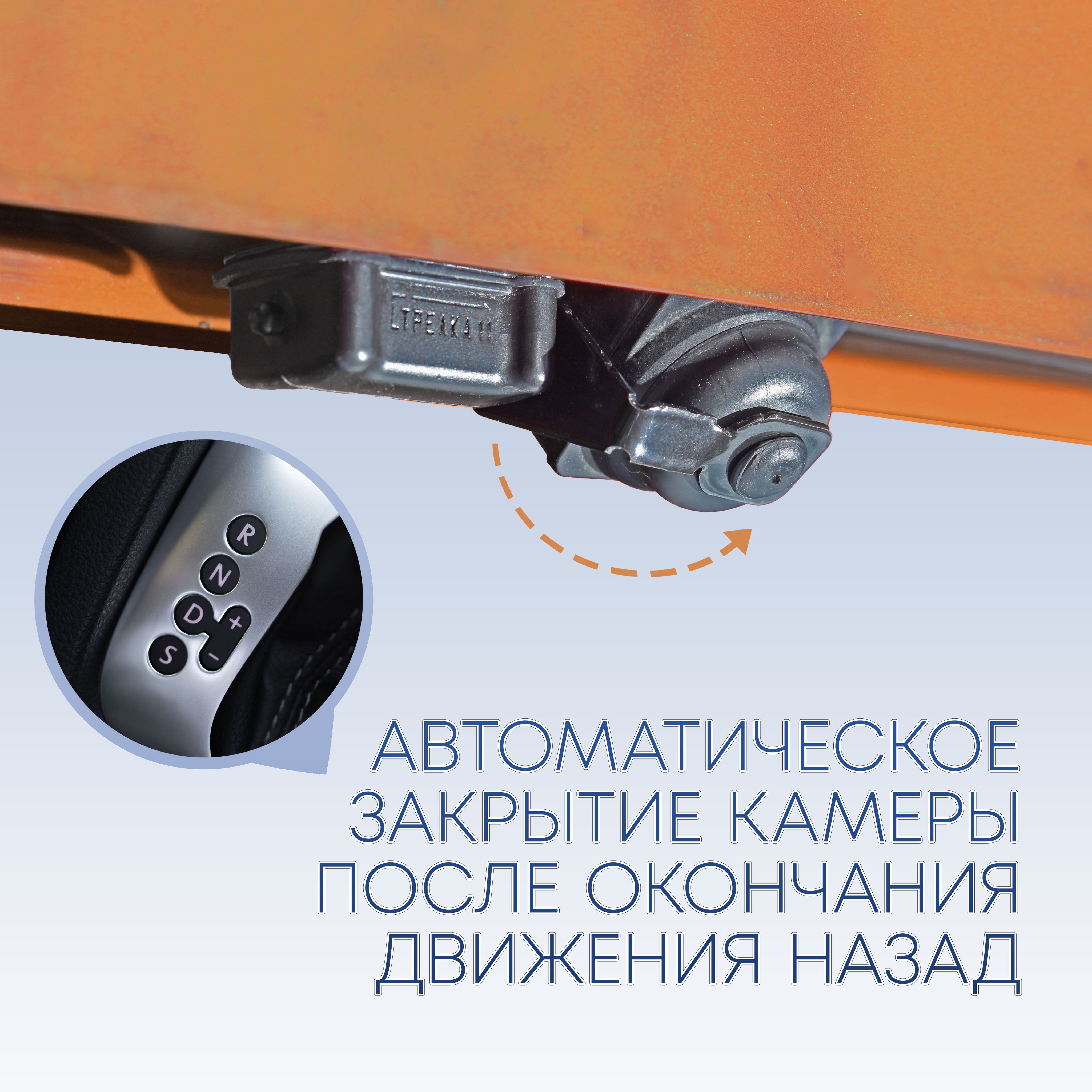 Защита камеры заднего вида для Subaru Impreza WRX IV Рестайлинг