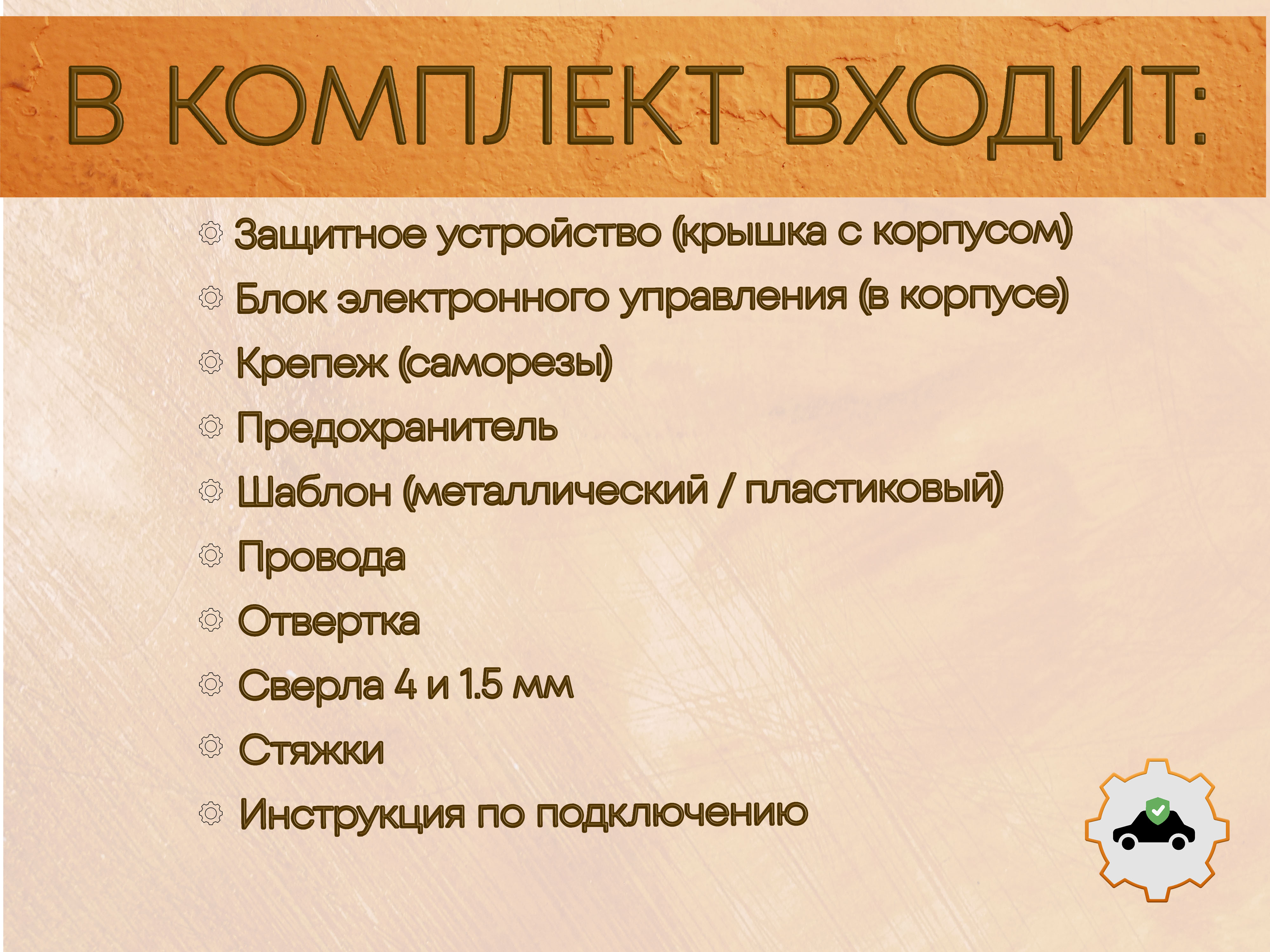 Защита камеры заднего вида для Nissan X-Trail III Рестайлинг