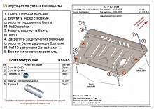 Защита картера и КПП для Toyota Highlander I (U20) Рестайлинг