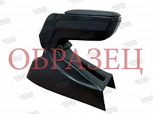 Подлокотник модельный ARM-2 Black с USB-розеткой для Kia Rio II Рестайлинг