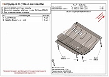Защита редуктора переднего моста для Mitsubishi Pajero Sport II