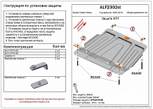 Защита КПП для Suzuki Grand Vitara III