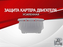 Защита картера для Mercedes-Benz C-Класс AMG I (W202)