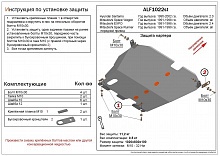 Защита картера и КПП для Mitsubishi Space Runner I