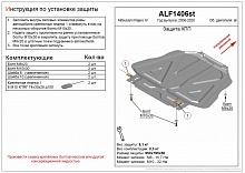 Защита КПП для Mitsubishi Pajero IV Рестайлинг 2