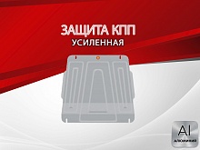 Защита КПП для Suzuki Grand Vitara III Рестайлинг 2