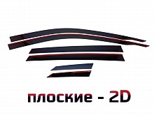 Дефлекторы окон 2D 6 шт. для Skoda Kamiq I