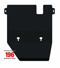 Защита КПП и РК для Toyota Land Cruiser 80 Series