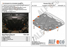 Защита картера и КПП для Honda CR-V IV