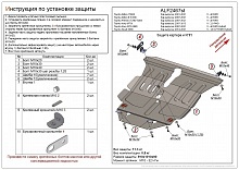 Защита картера и КПП для Toyota Premio II (T26) Рестайлинг 2