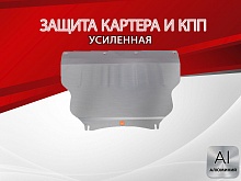 Увеличенная защита картера и КПП для Hyundai ix35 I Рестайлинг
