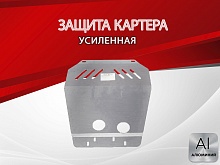 Защита картера для Opel Omega B