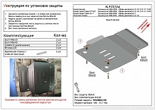 Защита картера для Suzuki Grand Vitara II