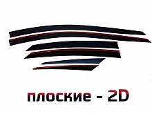 Дефлекторы окон 2D 6 шт. для Hyundai i40 I Рестайлинг