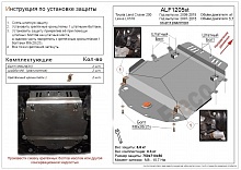 Защита радиатора, картера и КПП (2 части) для Lexus LX III