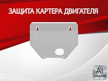 Защита картера для Subaru Forester V Рестайлинг