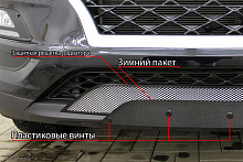 Зимняя заглушка радиатора к съемной сетке низ для Volkswagen Polo VI