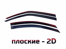 Дефлекторы окон 2D 4 шт. для Kia Forte I
